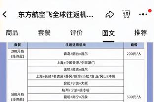 克洛泽：多特没有给巴黎留下太多空间，希望拜仁明天也能晋级决赛