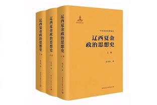 巴媒：切尔西2500万欧总价报价科林蒂安17岁中场，对方想要3000万